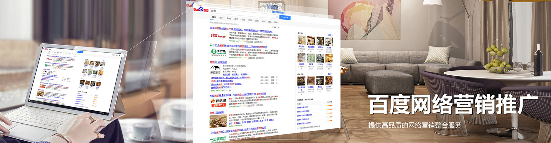 东源信息流大师