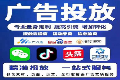 信息流广告运营优化策略分享